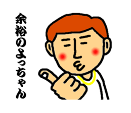 master of dead language sticker #3117715