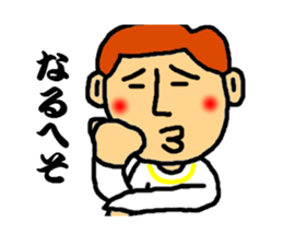 master of dead language sticker #3117717