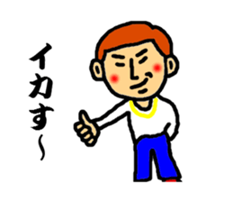 master of dead language sticker #3117718