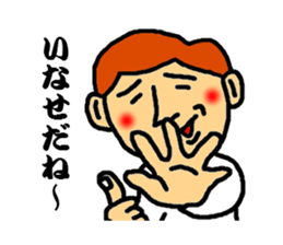 master of dead language sticker #3117719