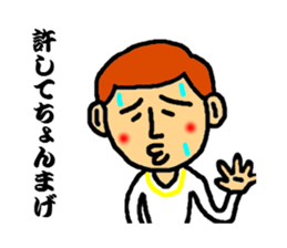 master of dead language sticker #3117720