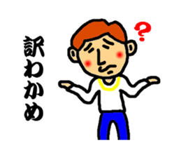 master of dead language sticker #3117721