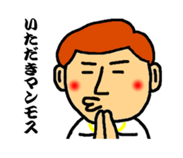 master of dead language sticker #3117723