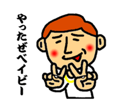 master of dead language sticker #3117724