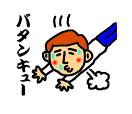 master of dead language sticker #3117728