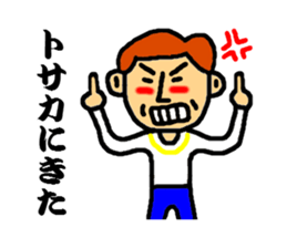 master of dead language sticker #3117729