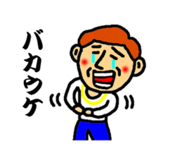 master of dead language sticker #3117731