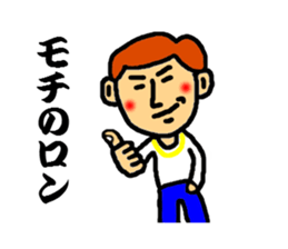 master of dead language sticker #3117732