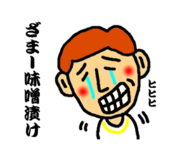 master of dead language sticker #3117734