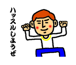 master of dead language sticker #3117738