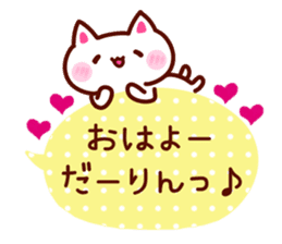 LOVE LOVE Cat Sticker sticker #3117907