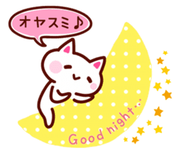LOVE LOVE Cat Sticker sticker #3117946