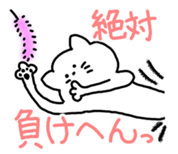 A cat enters. sticker #3117953