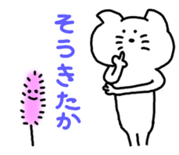 A cat enters. sticker #3117954