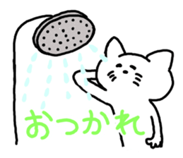 A cat enters. sticker #3117961