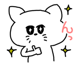 A cat enters. sticker #3117964