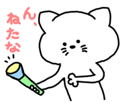 A cat enters. sticker #3117968