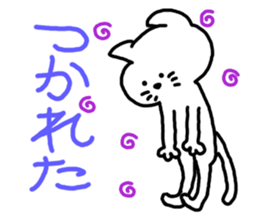 A cat enters. sticker #3117971