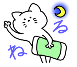 A cat enters. sticker #3117972