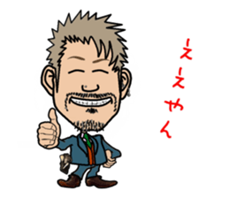 Hairdresser in Kansai sticker #3118028