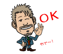 Hairdresser in Kansai sticker #3118030