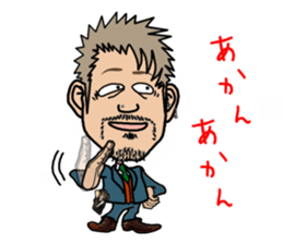 Hairdresser in Kansai sticker #3118032