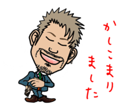 Hairdresser in Kansai sticker #3118033