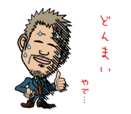 Hairdresser in Kansai sticker #3118034