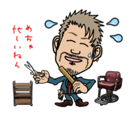 Hairdresser in Kansai sticker #3118035