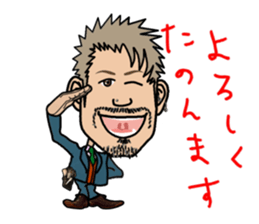 Hairdresser in Kansai sticker #3118040