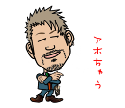 Hairdresser in Kansai sticker #3118042