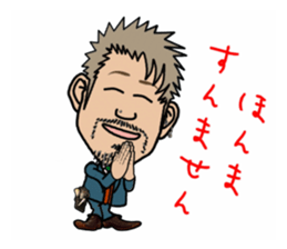 Hairdresser in Kansai sticker #3118043