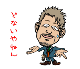 Hairdresser in Kansai sticker #3118044