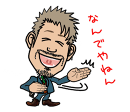 Hairdresser in Kansai sticker #3118045