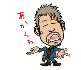 Hairdresser in Kansai sticker #3118047