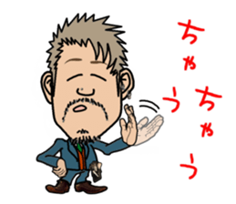 Hairdresser in Kansai sticker #3118049