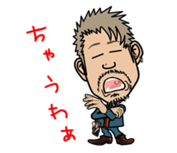 Hairdresser in Kansai sticker #3118050