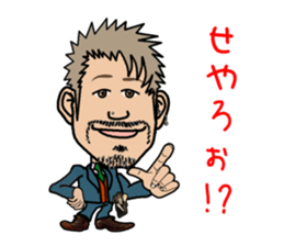 Hairdresser in Kansai sticker #3118051