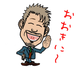 Hairdresser in Kansai sticker #3118052