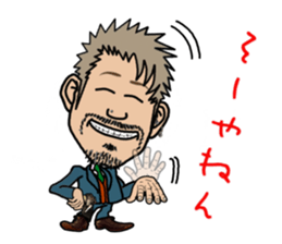 Hairdresser in Kansai sticker #3118053