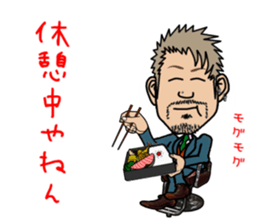 Hairdresser in Kansai sticker #3118055