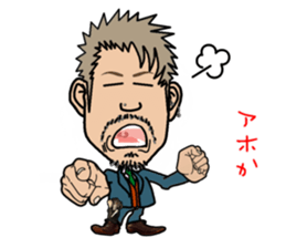 Hairdresser in Kansai sticker #3118057