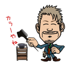 Hairdresser in Kansai sticker #3118064