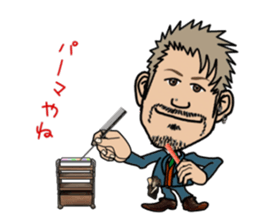 Hairdresser in Kansai sticker #3118065