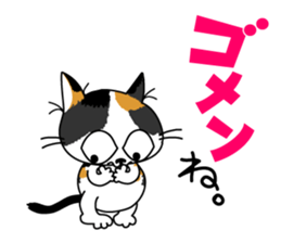 Communication of the cat / Waiting sticker #3118107