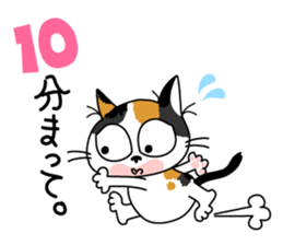 Communication of the cat / Waiting sticker #3118109