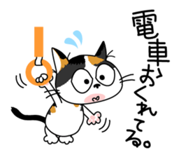 Communication of the cat / Waiting sticker #3118112