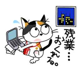 Communication of the cat / Waiting sticker #3118115