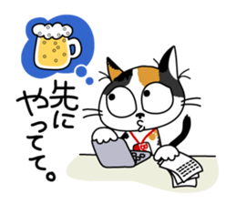 Communication of the cat / Waiting sticker #3118116