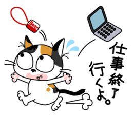 Communication of the cat / Waiting sticker #3118117